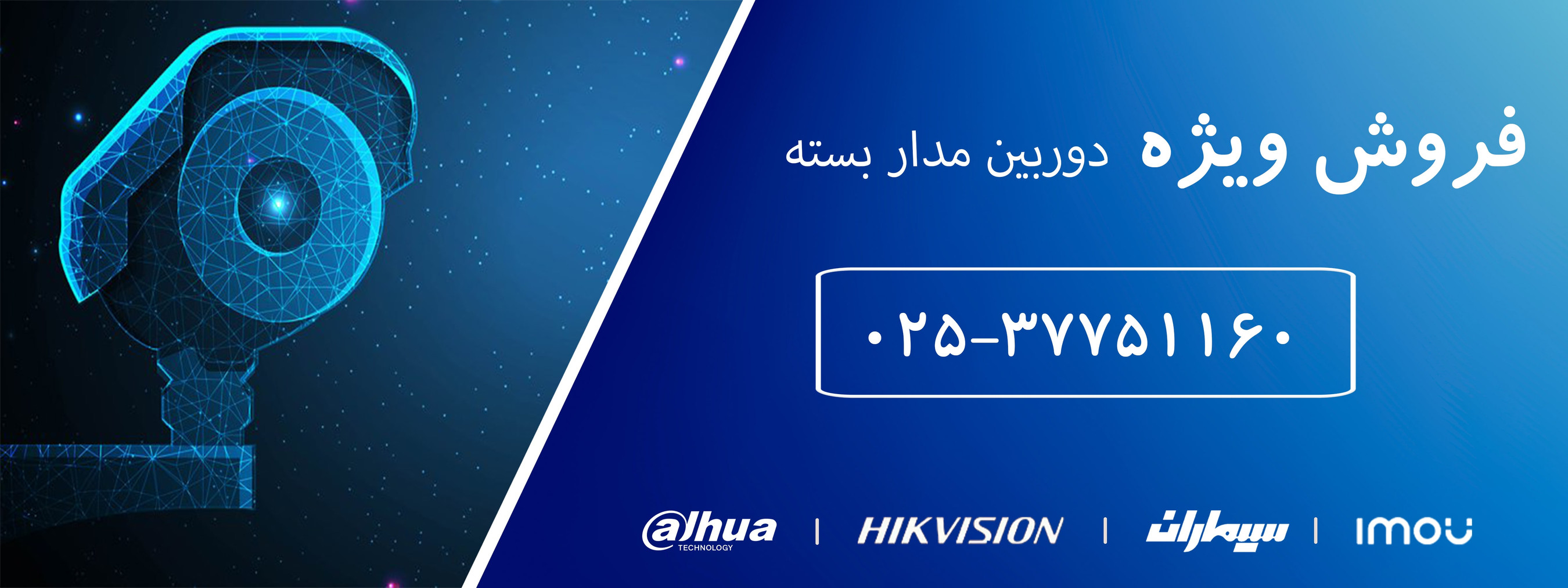 برای اطلاع از قیمت و موجودی کالا تماس بگیرید